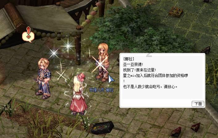 探索请问这是什么树的花啊?,加入知识星球平台!