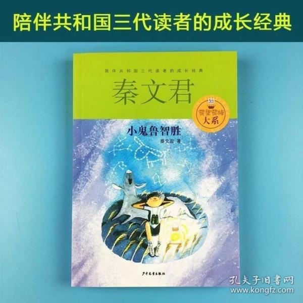 动物帮帮忙保卫家园