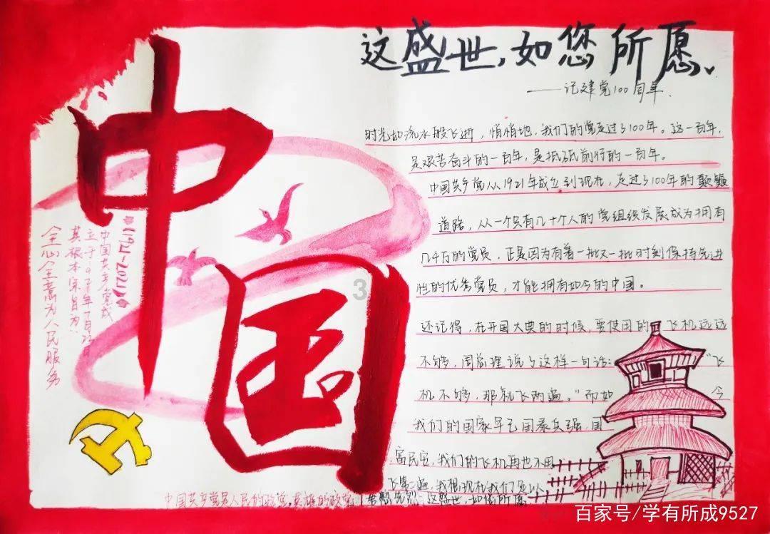 hahabet前往星辰大海